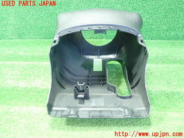 5UPJ-20517905]プリウスPHV(ZVW52)コラムカバー 中古_m0004.jpg
