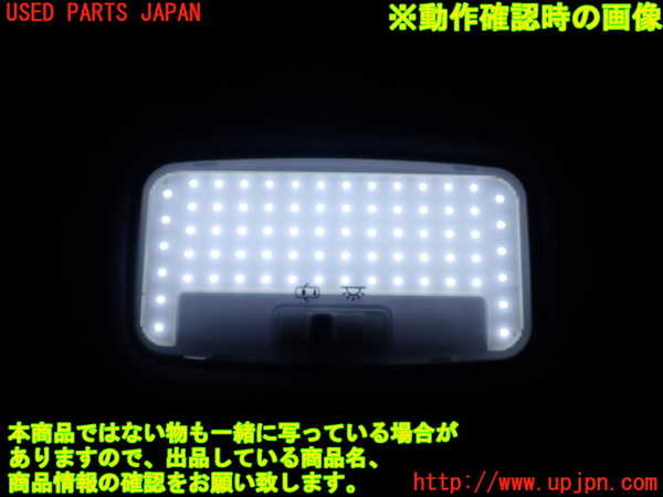 5UPJ-20516412]プリウスPHV(ZVW52)ルームランプ2 (2列目) 中古_m0002.jpg