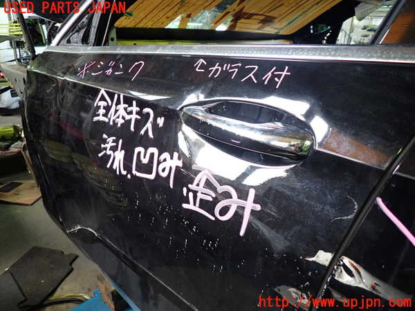 5UPJ-20521260]ベンツ E220 d（S213）(BlueTEC) ステーションワゴン(213204C)左前ドア 【ジャンク】_m0002.jpg