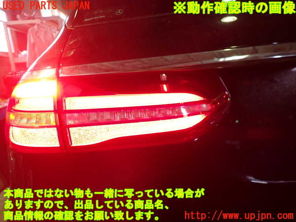1UPJ-20521552]ベンツ E220 d（S213）(BlueTEC) ステーションワゴン(213204C)左リアフィニッシャー 中古_m0003.jpg