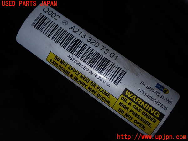 5UPJ-20525070]ベンツ E220 d（S213）(BlueTEC) ステーションワゴン(213204C)右リアショックアブソーバー 中古_m0002.jpg