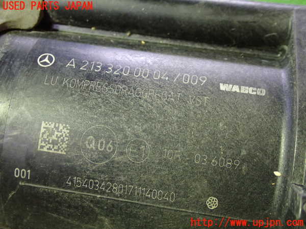 5UPJ-20525535]ベンツ E220 d（S213）(BlueTEC) ステーションワゴン(213204C)エアサスポンプ 中古_m0003.jpg