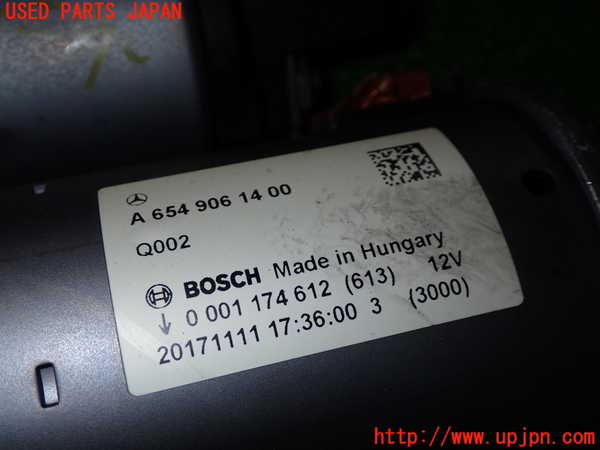 5UPJ-20526010]ベンツ E220 d（S213）(BlueTEC) ステーションワゴン(213204C)セルモーター 中古_m0002.jpg