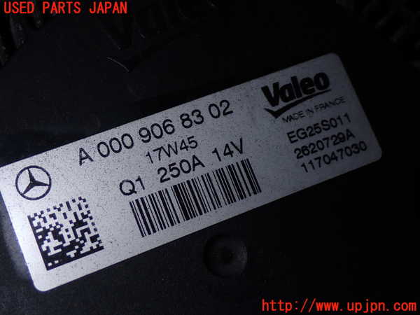 5UPJ-20526015]ベンツ E220 d（S213）(BlueTEC) ステーションワゴン(213204C)オルタネーター(ダイナモ) 中古_m0002.jpg