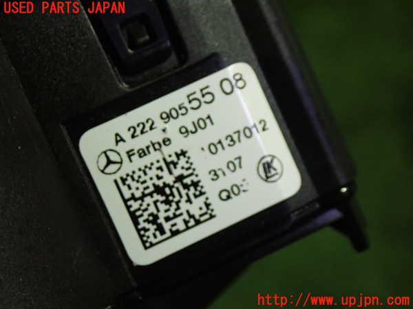 5UPJ-20526285]ベンツ E220 d（S213）(BlueTEC) ステーションワゴン(213204C)ライトスイッチ 中古_m0002.jpg