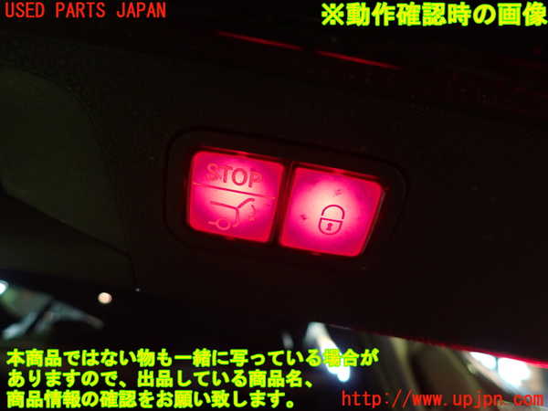 5UPJ-20526308]ベンツ E220 d（S213）(BlueTEC) ステーションワゴン(213204C)スイッチ3 中古_m0003.jpg