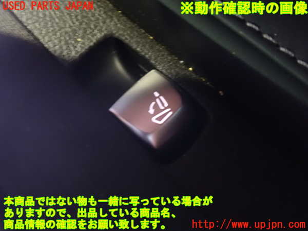 5UPJ-20526310]ベンツ E220 d（S213）(BlueTEC) ステーションワゴン(213204C)スイッチ5 中古_m0003.jpg