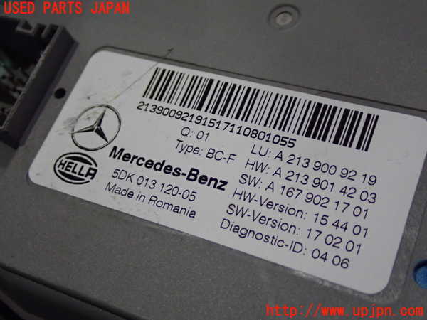 5UPJ-20526146]ベンツ E220 d（S213）(BlueTEC) ステーションワゴン(213204C)コンピューター1 A 213 900 92 19 中古_m0002.jpg