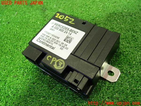 5UPJ-20526148]ベンツ E220 d（S213）(BlueTEC) ステーションワゴン(213204C)コンピューター3 A 000 900 24 14 中古_m0001.jpg