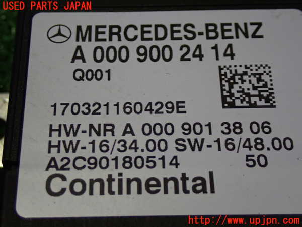 5UPJ-20526148]ベンツ E220 d（S213）(BlueTEC) ステーションワゴン(213204C)コンピューター3 A 000 900 24 14 中古_m0002.jpg