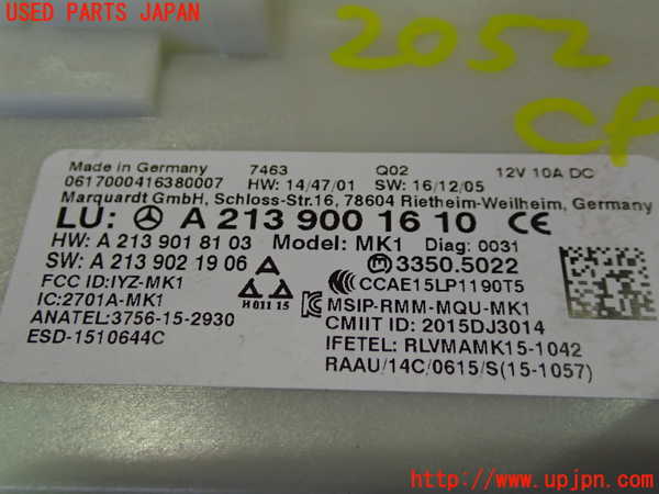 5UPJ-20526150]ベンツ E220 d（S213）(BlueTEC) ステーションワゴン(213204C)コンピューター5 A 213 900 16 10 中古_m0002.jpg
