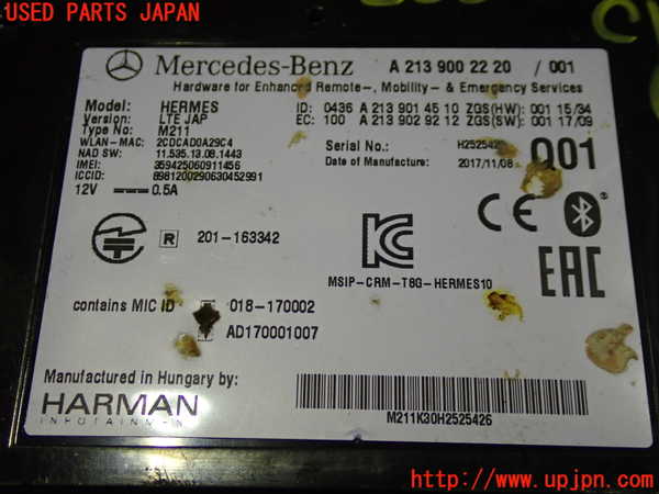 5UPJ-20526152]ベンツ E220 d（S213）(BlueTEC) ステーションワゴン(213204C)コンピューター7 A 213 900 22 20 中古_m0002.jpg