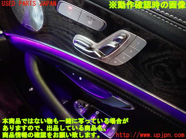 5UPJ-20521234]ベンツ E220 d（S213）(BlueTEC) ステーションワゴン(213204C)右前ドア内張り 中古_m0005.jpg