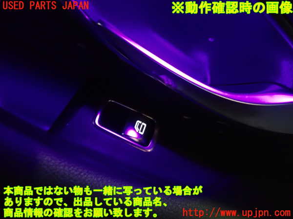 5UPJ-20521294]ベンツ E220 d（S213）(BlueTEC) ステーションワゴン(213204C)右後ドア内張り 中古_m0005.jpg