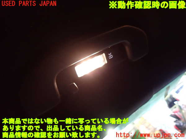 5UPJ-20526412]ベンツ E220 d（S213）(BlueTEC) ステーションワゴン(213204C)ルームランプ2（2列目） 中古_m0002.jpg