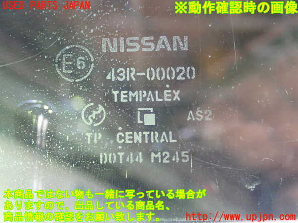 5UPJ-20531230]フィガロ(FK10)右ドア CENTRAL M245 中古_m0005.jpg