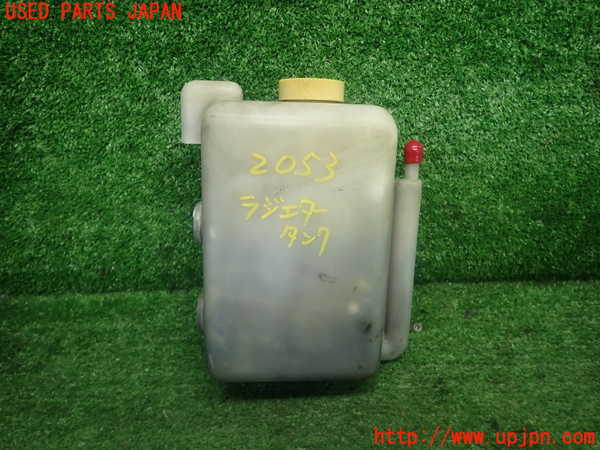 5UPJ-20532410]フィガロ(FK10)ラジエータータンク 【ジャンク】_m0001.jpg