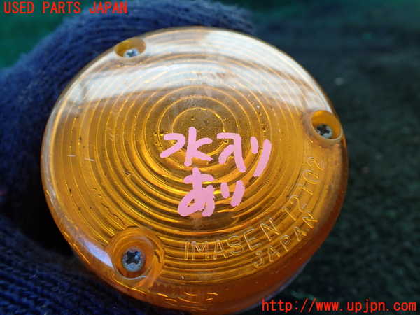 1UPJ-20551156]三菱ジープ(J58)左リアコーナーランプ 【ジャンク】_m0002.jpg