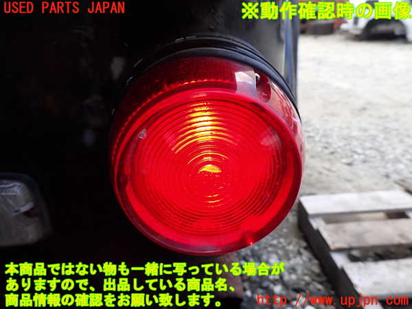 1UPJ-20551530]三菱ジープ(J58)右テールランプ 中古_m0004.jpg
