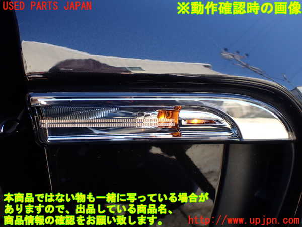 5UPJ-20561160]ポルシェ・パナメーラ S ハイブリッド(970CGEA)右ウィンカーレンズ 中古_m0002.jpg