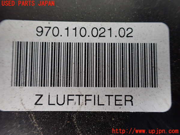 5UPJ-20562560]ポルシェ・パナメーラ S ハイブリッド(970CGEA)エアクリーナーボックス 中古_m0005.jpg