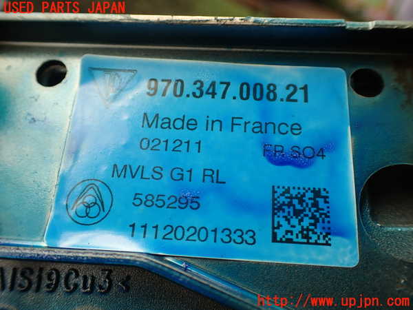 5UPJ-20564260]ポルシェ・パナメーラ S ハイブリッド(970CGEA)ステアリングシャフト 中古_m0005.jpg