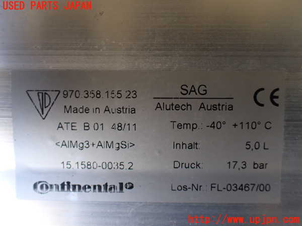 5UPJ-20565530]ポルシェ・パナメーラ S ハイブリッド(970CGEA)エアサスタンク 中古_m0002.jpg