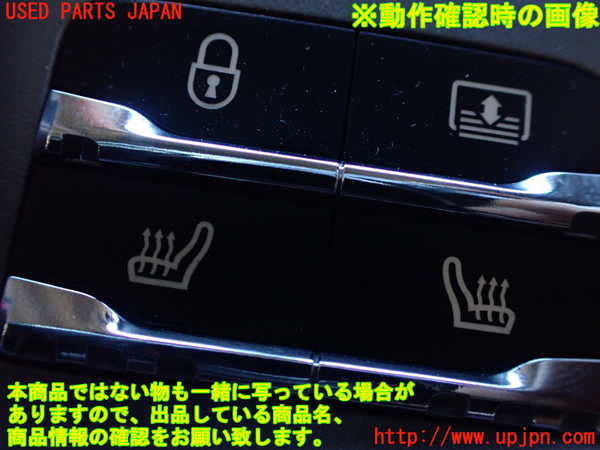 5UPJ-20566307]ポルシェ・パナメーラ S ハイブリッド(970CGEA)スイッチ2(リアサンシェード＆シートヒーター) 中古_m0004.jpg