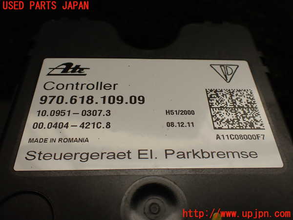 5UPJ-20566147]ポルシェ・パナメーラ S ハイブリッド(970CGEA)コンピューター2 970.618.109.09 中古_m0002.jpg