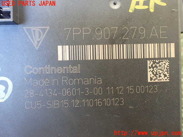 5UPJ-20566148]ポルシェ・パナメーラ S ハイブリッド(970CGEA)コンピューター3 7PP.907.279 中古_m0002.jpg