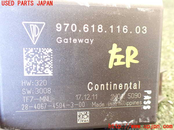 5UPJ-20566149]ポルシェ・パナメーラ S ハイブリッド(970CGEA)コンピューター4 970.618.116.03 中古_m0002.jpg