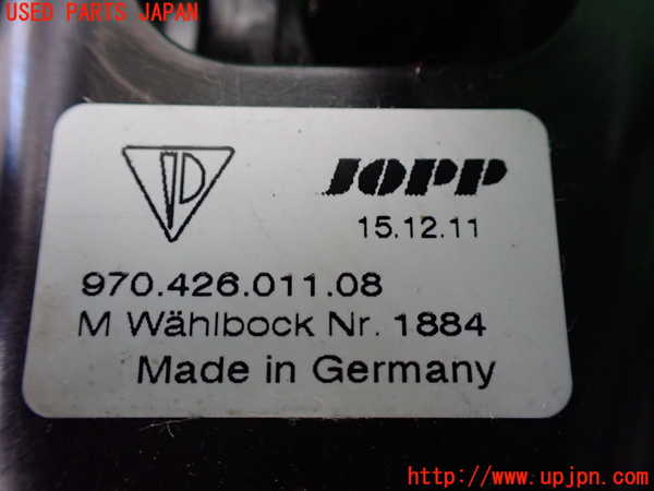 5UPJ-20567555]ポルシェ・パナメーラ S ハイブリッド(970CGEA)ATシフトレバー 中古_m0003.jpg