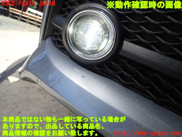 5UPJ-20571180]クラウン ハイブリッド(AZSH21)右フォグ 中古_m0003.jpg