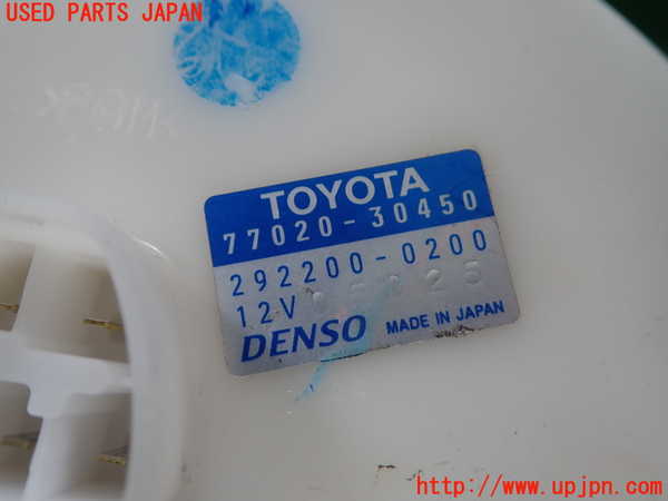 5UPJ-20572510]クラウン ハイブリッド(AZSH21)燃料ポンプ 中古_m0003.jpg