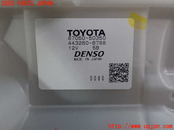 5UPJ-20576081]クラウン ハイブリッド(AZSH21)エバポレーター1 中古_m0002.jpg