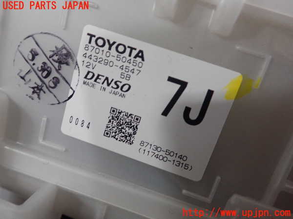 5UPJ-20576081]クラウン ハイブリッド(AZSH21)エバポレーター1 中古_m0003.jpg