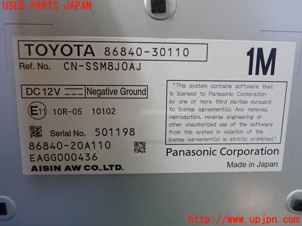 5UPJ-20576660]クラウン ハイブリッド(AZSH21)TVチューナー 中古_m0002.jpg