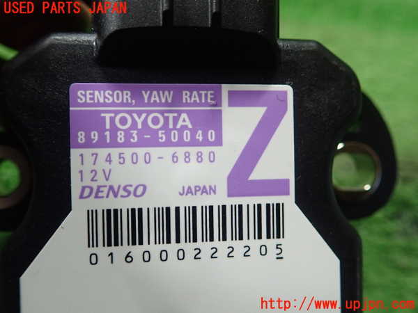 5UPJ-20576381]クラウン ハイブリッド(AZSH21)センサー1 (ヨーレート) 中古_m0002.jpg