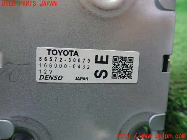 5UPJ-20576152]クラウン ハイブリッド(AZSH21)コンピューター7 (86572-30070) 中古_m0002.jpg