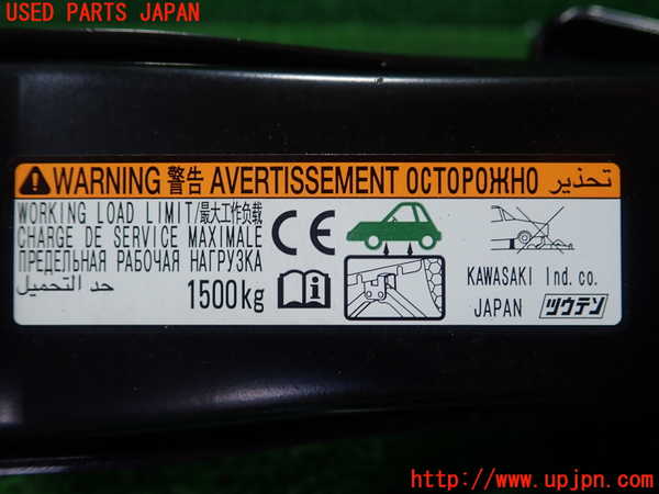 1UPJ-20577805]クラウン ハイブリッド(AZSH21)車載工具 中古_m0002.jpg