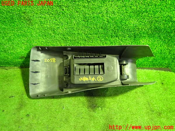 5UPJ-20587842]ビート(PP1)小物入れ2 中古_m0005.jpg