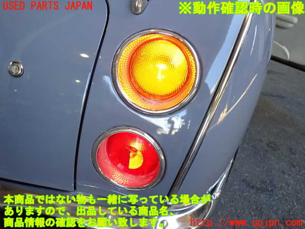 2UPJ-20591154]フィガロ(FK10)右リアコーナーランプ 中古_m0004.jpg