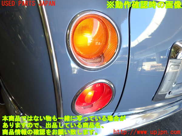2UPJ-20591156]フィガロ(FK10)左リアコーナーランプ 中古_m0004.jpg