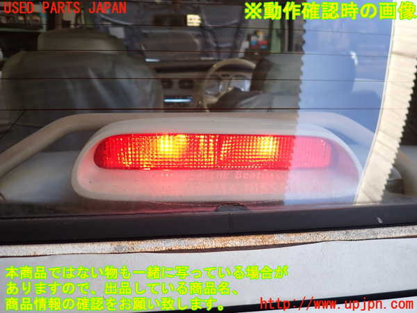 5UPJ-20591559]フィガロ(FK10)リアフィニッシャー 中古_m0004.jpg
