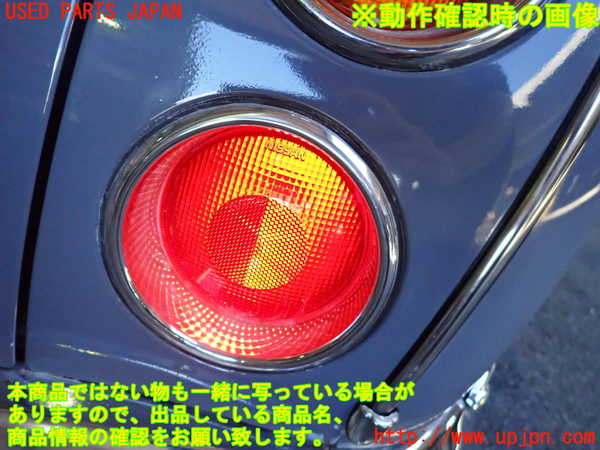 2UPJ-20591530]フィガロ(FK10)右テールランプ 中古_m0004.jpg