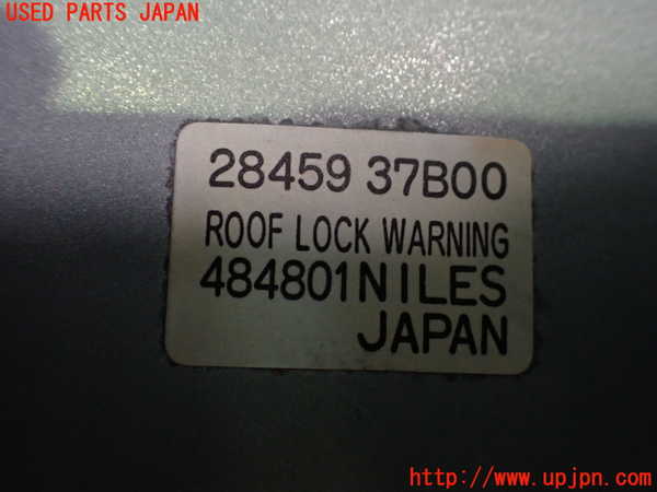 5UPJ-20596146]フィガロ(FK10)コンピューター1 (ROOF LOCK WARNING) 中古_m0003.jpg