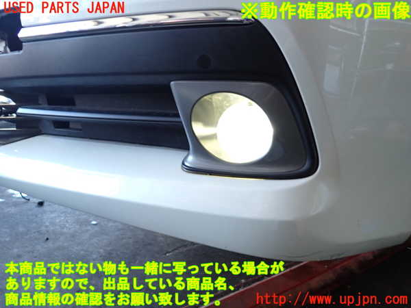 5UPJ-20601182]クラウン ロイヤル(GRS210)左フォグ 中古_m0003.jpg