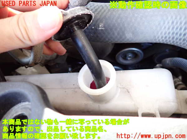 5UPJ-20602410]クラウン ロイヤル(GRS210)ラジエータータンク 中古_m0003.jpg