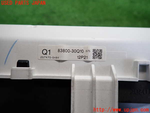 2UPJ-20606170]クラウン ロイヤル(GRS210)スピードメーター 中古_m0004.jpg