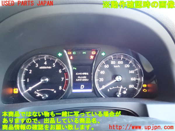 2UPJ-20606170]クラウン ロイヤル(GRS210)スピードメーター 中古_m0005.jpg